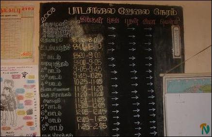 Kilinochchi MMV Wall in principal's office