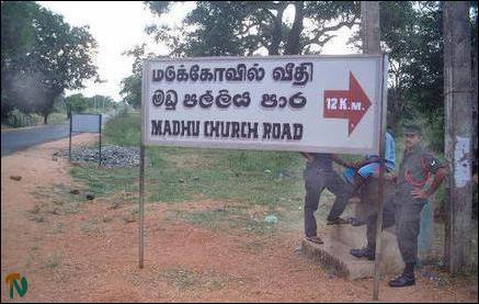Madhu Road Opening