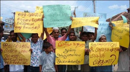 Kalmunai Muslims Protest