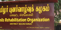 TRO Jaffna District Secretariat at Tempel road in Jaffna