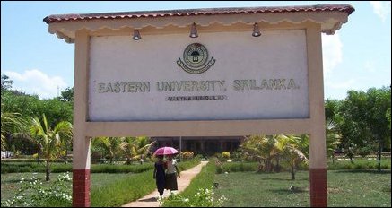 Eastern University of Sri Lanka