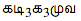 0