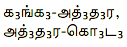 0
