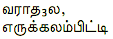 0
