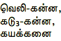 0