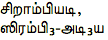 0