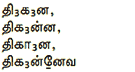 0