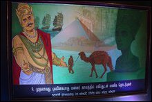 Heritage Zone stall of Enterprise Sri Lanka Exhibition