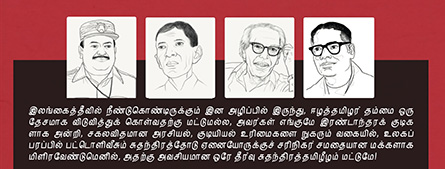 VKR50 book back page first para
